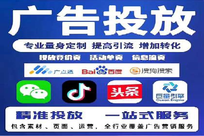 信息流代理案例分享：助力企业增长之道